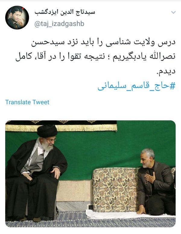 مصاحبه مطبوعاتی سردار سلیمانی