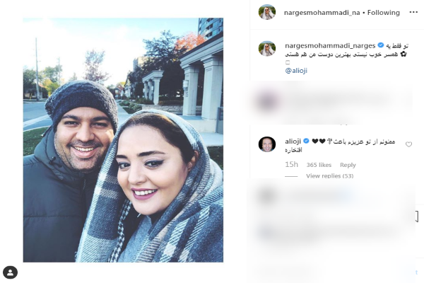 نرگس محمدی بازیگر ستایش