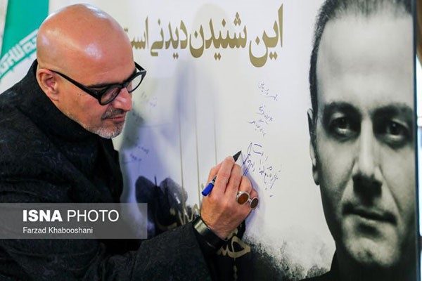 رونمایی از آلبوم افسانه چشمهایت