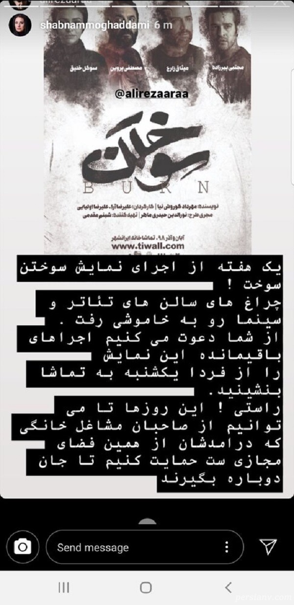 قطعی یک هفتگی اینترنت