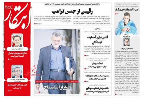 روزنامه های 5 آذر