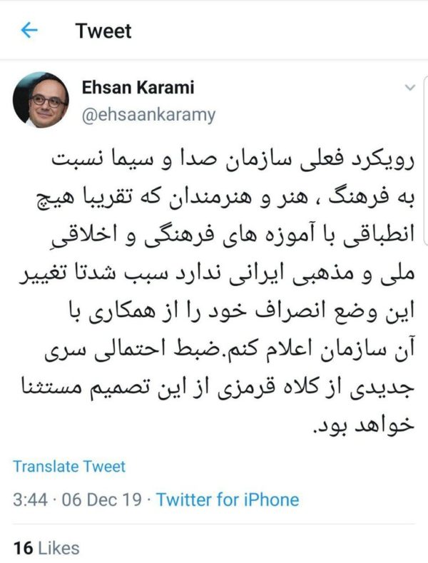 احسان کرمی مجری خندوانه
