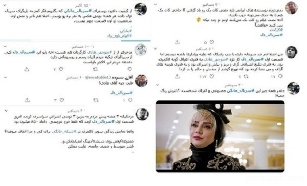 سریال های شبکه نمایش خانگی