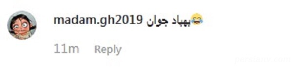 سورپرایز آذری جهرمی وزیر ارتباطات