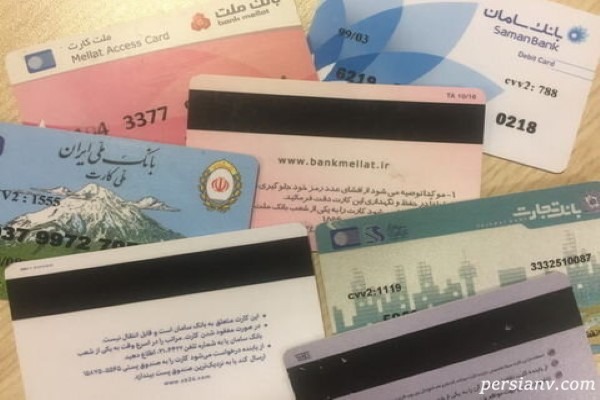 فعال سازی رمز دوم پویا