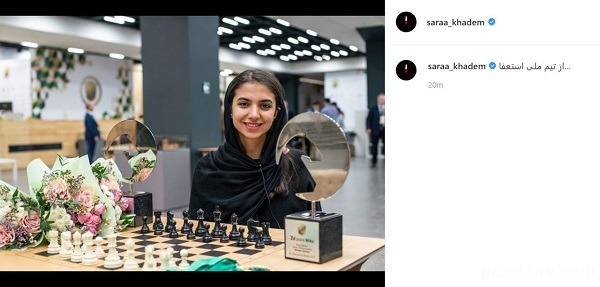 استعفای سارا خادم الشریعه