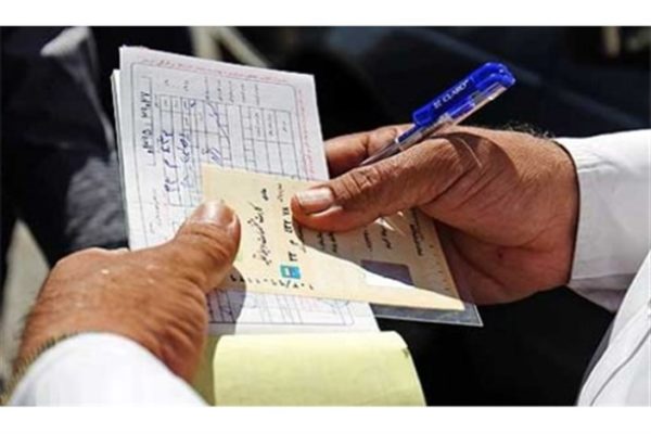 قبوض جرایم رانندگی