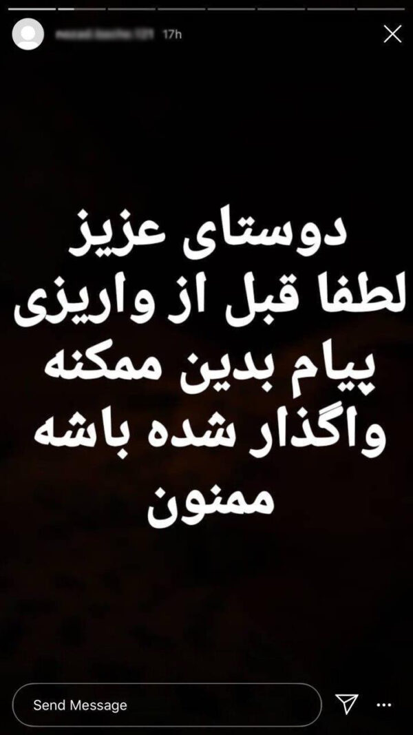 معامله نوزادان