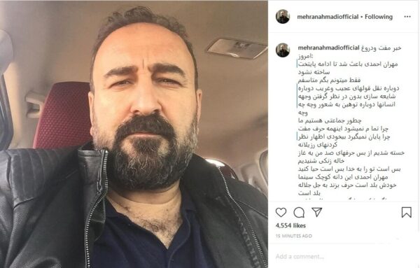 دلگیری مهران احمدی بازیگر سریال پایتخت مهران احمدی بازیگر سریال پایتخت