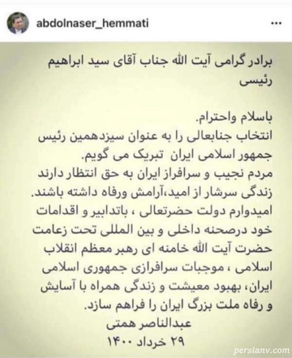 گاف همتی