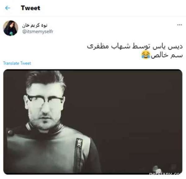 واکنش کاربران