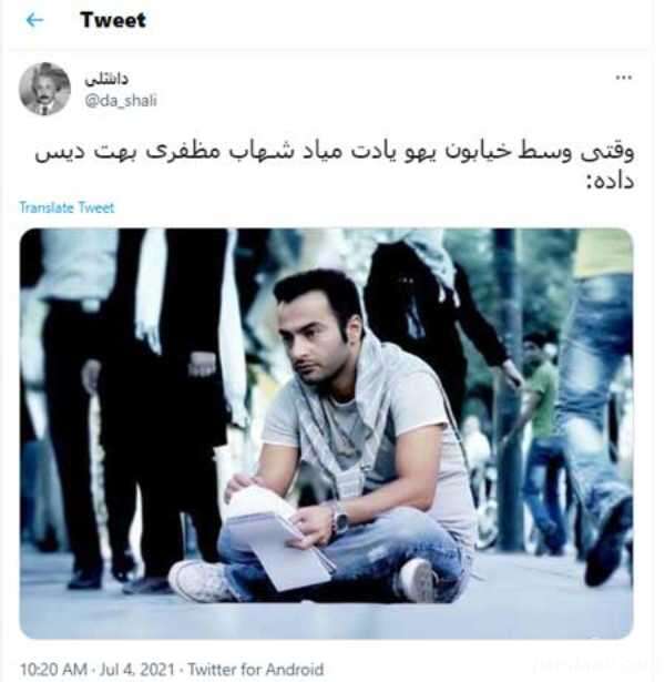 واکنش طنز کاربران