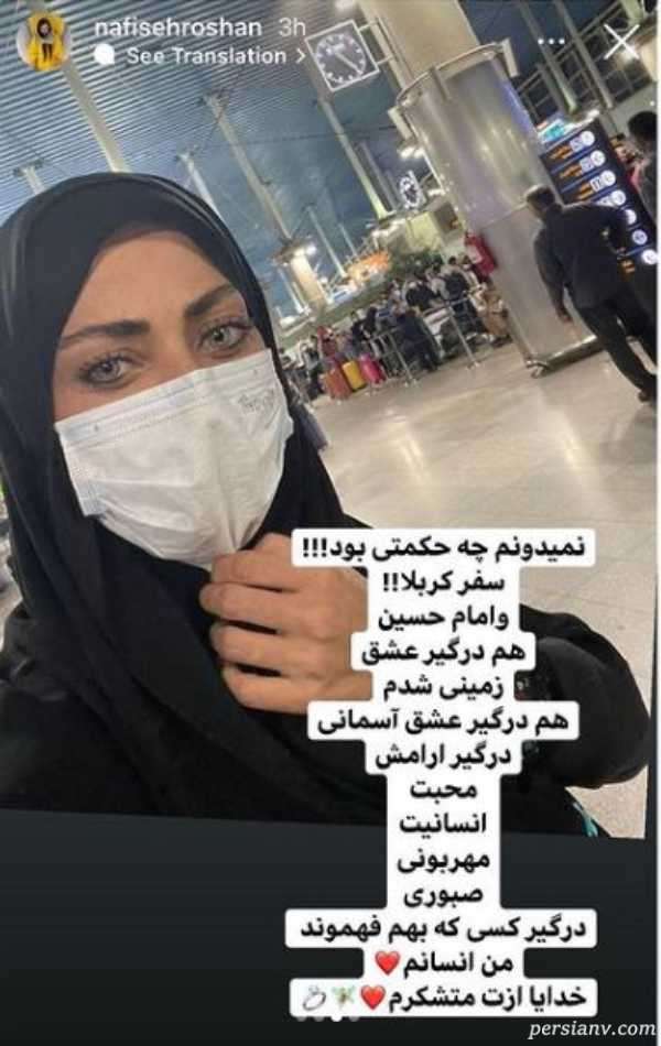 بازیگر معروف در کربلا