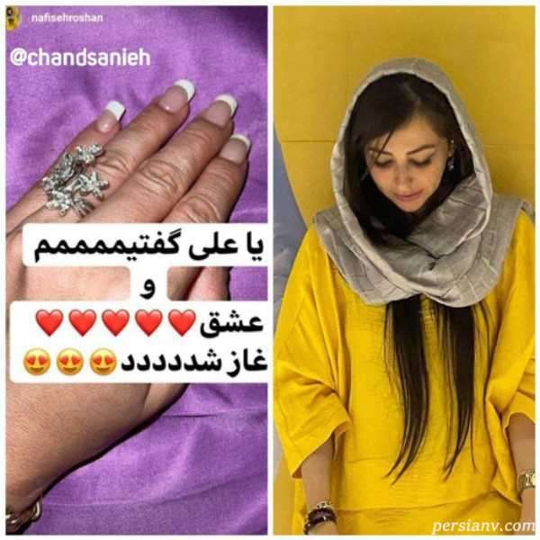 ازدواج مجدد نفیسه روشن
