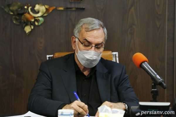 واکسن نوه وزیر بهداشت