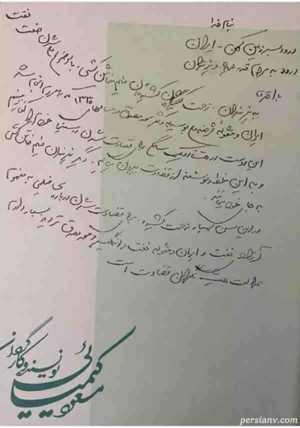متن انصراف مسعود کیمیایی انصراف مسعود کیمیایی
