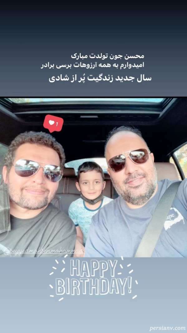 تبریک تولد برادرزن علی اوجی تولد خواهرزن علی اوجی