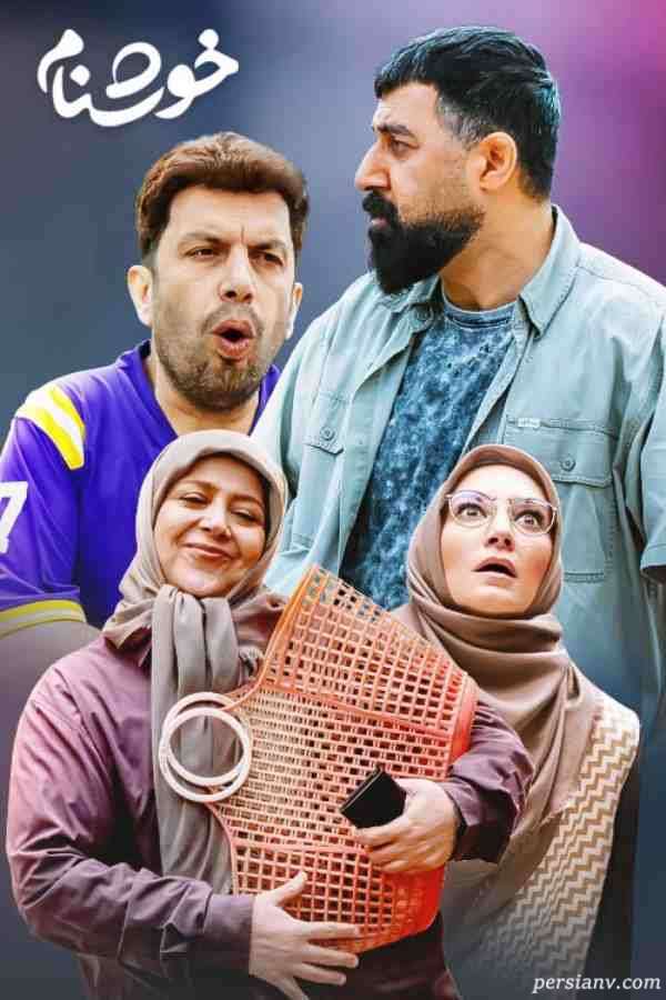 آواز خواندن هومن حاجی عبداللهی