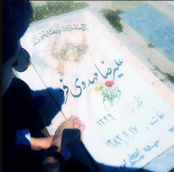 هستی مهدوی بازیگر کم حاشیه بر مزار پدرش