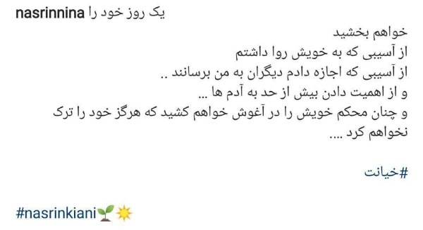 همسر سابق سندی