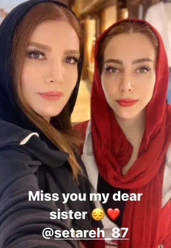 خواهر متین ستوده