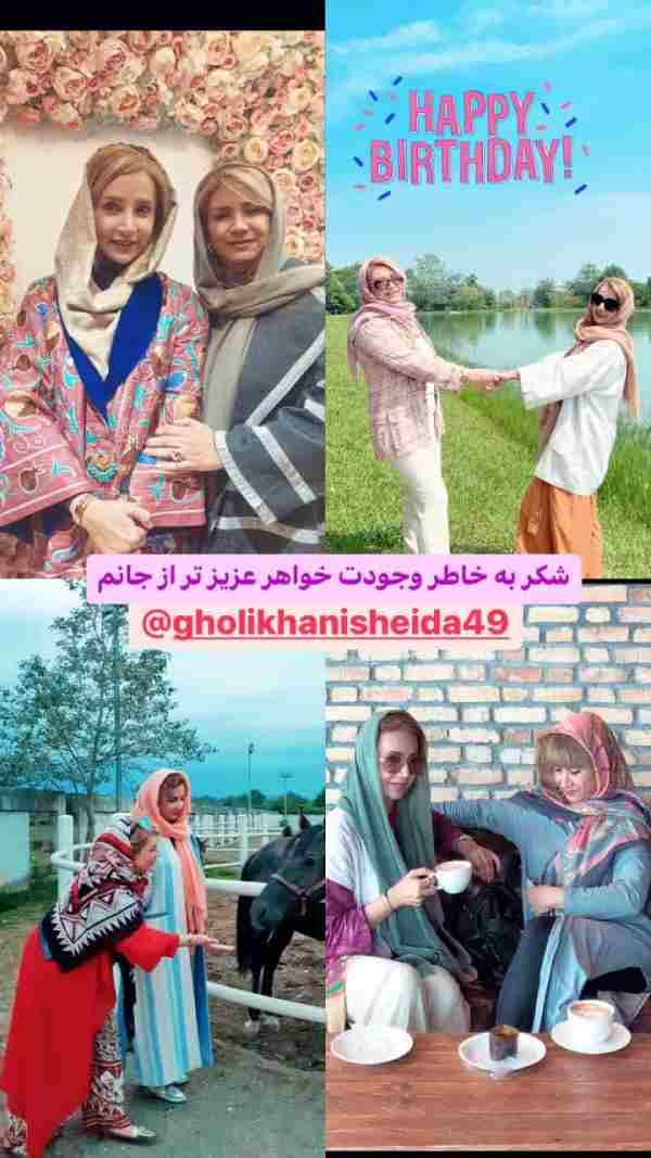 عکس خواهر شبنم قلی خانی
