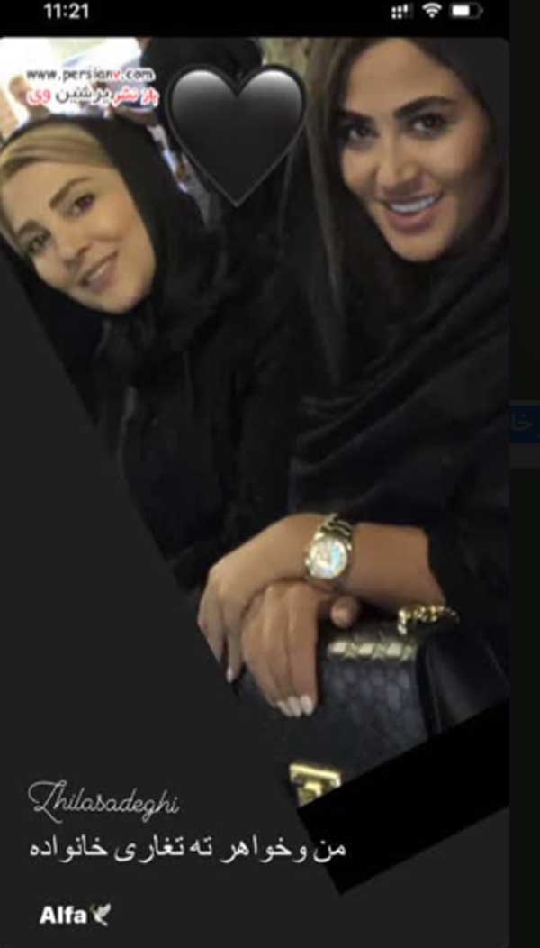 ژیلا صادقی