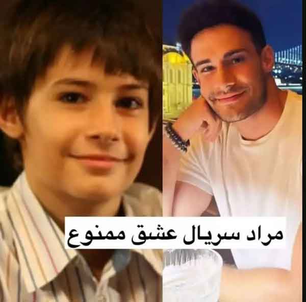 شباهت باورنکردنی مراد بازیگر عشق ممنوع به کودکی اش که شوکه می شوید