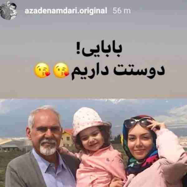 پدر آزاده نامداری