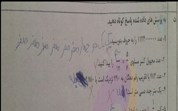 خلاقیت دانش آموز تنبل