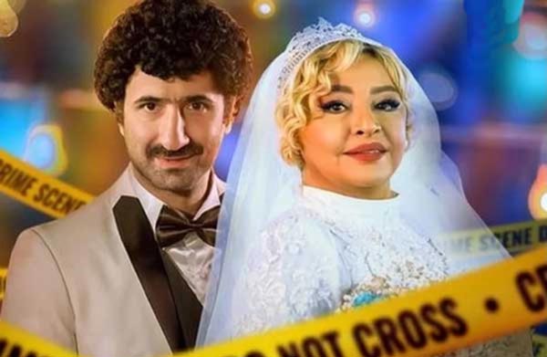 اشرف همسر ممد چاخان