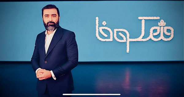 امین زندگانی مجری