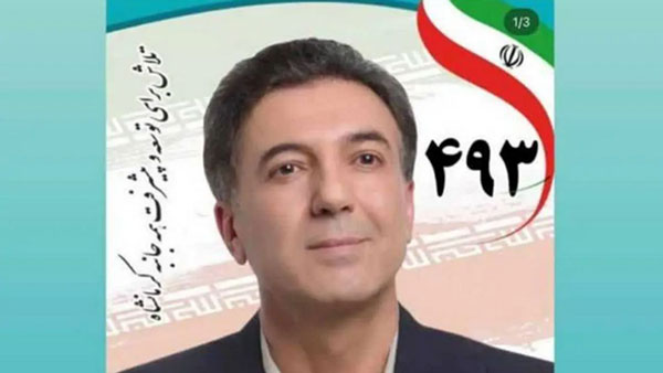 تایید صلاحیت ایرج ملکی