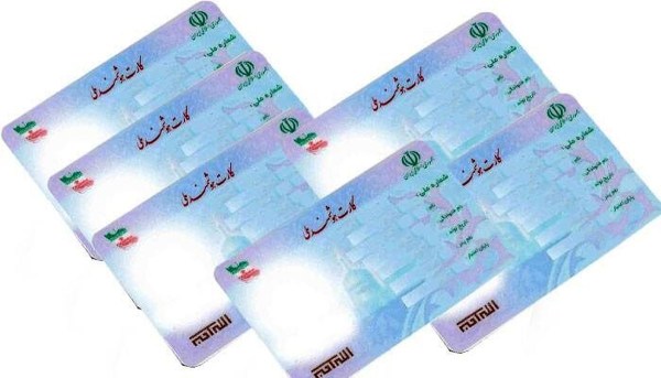 تمدید کارت های ملی