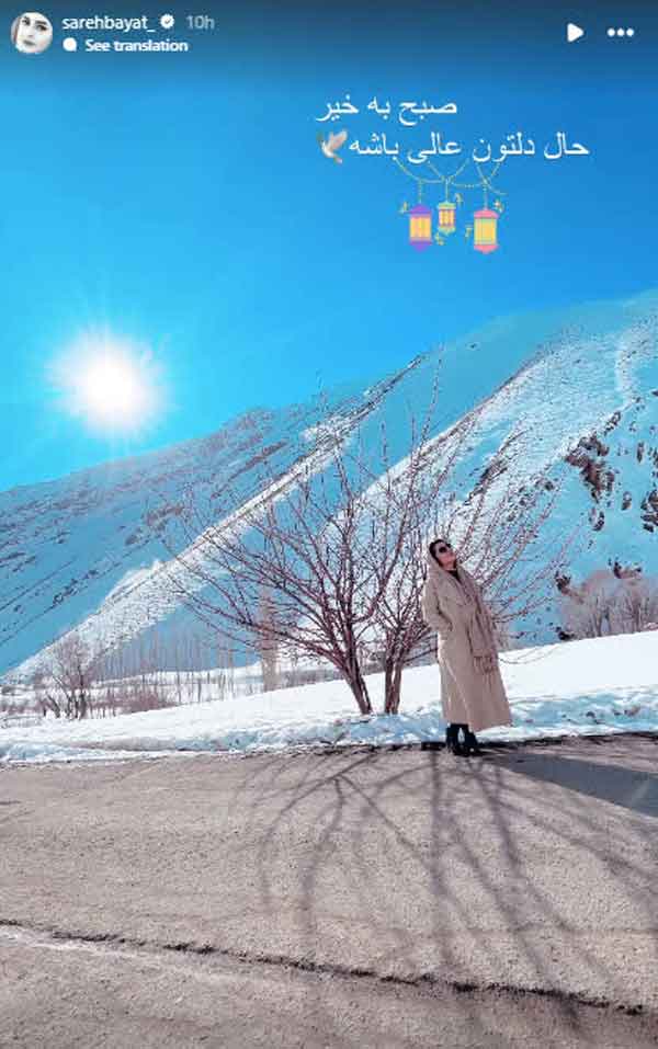 طبیعت گردی بازیگر جدایی در برف زمستانی