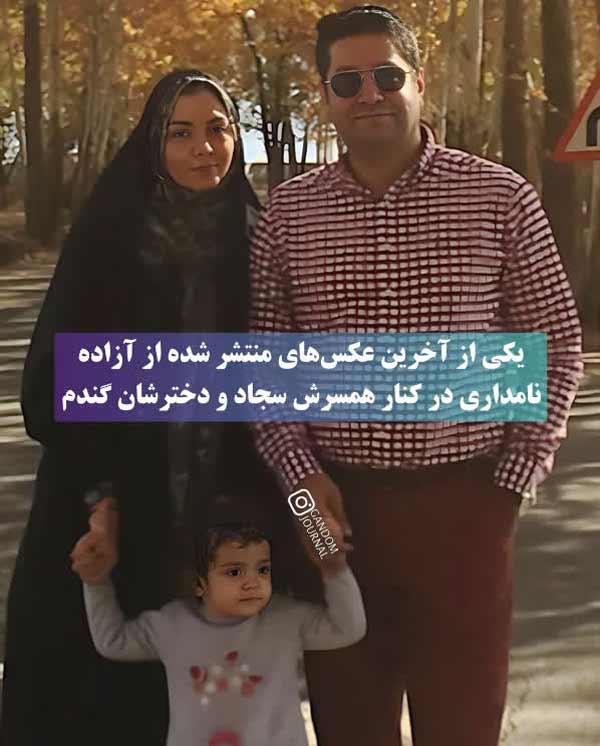 سجاد عبادی و همسر مرحومش
