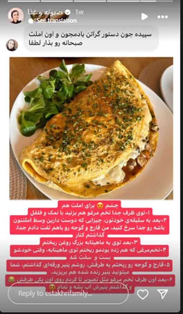 میز صبحانه سپیده بزمی پور