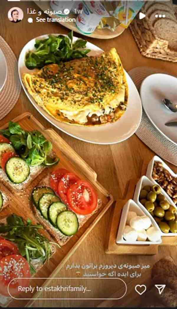 میز صبحانه سپیده بزمی پور