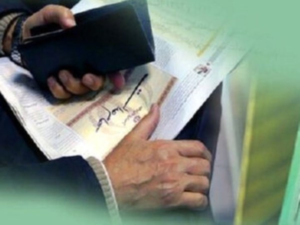 واریز نشدن سود سهام عدالت