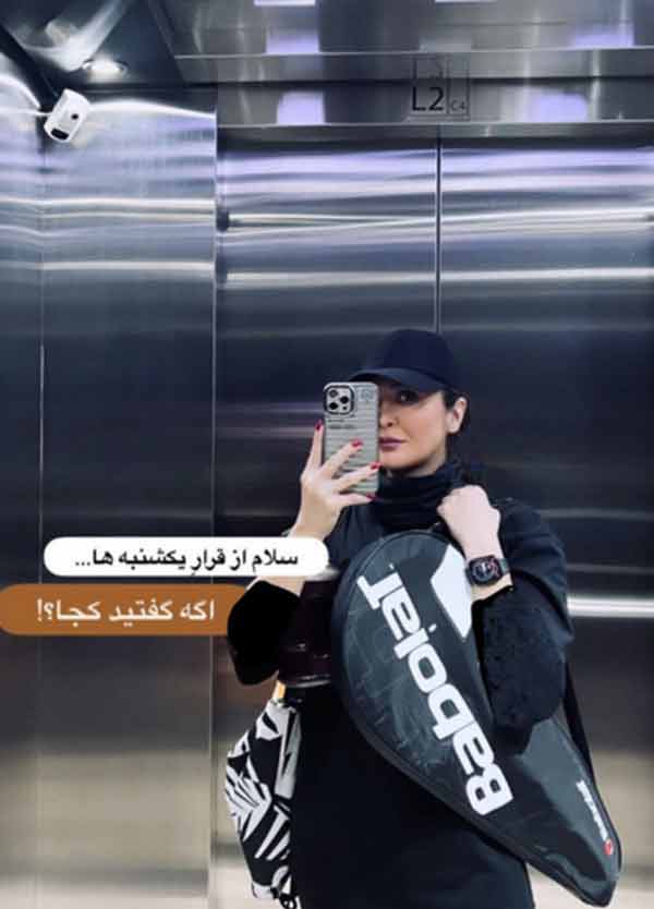 بازیگر همه چیز انجاست با ست ورزشی