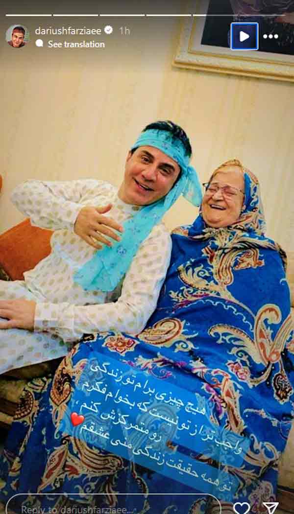 ست مادر پسری عموپورنگ و مادرش با لباس سنتی هندی ها