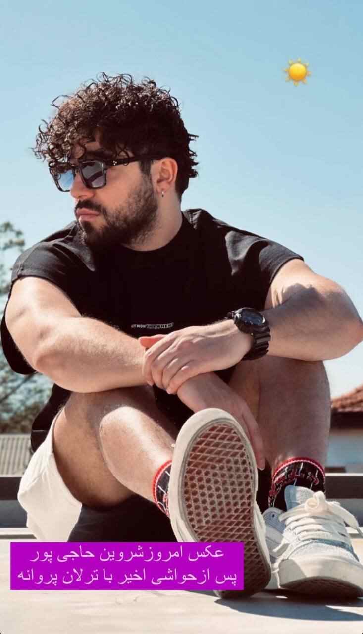 عکس جدید شروین حاجی‌پور
