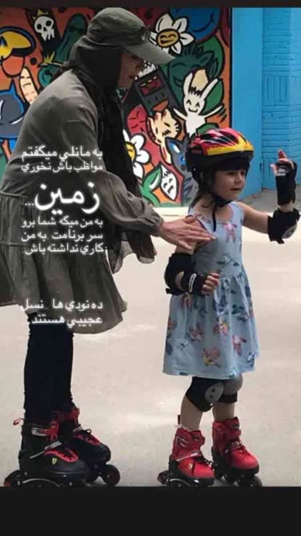  ملیکا زارعی و دخترش مانلی