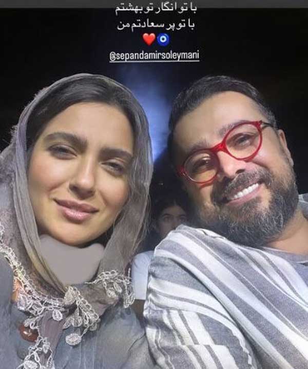 عاشقانه های سپند و مونا بازیگران ایرانی