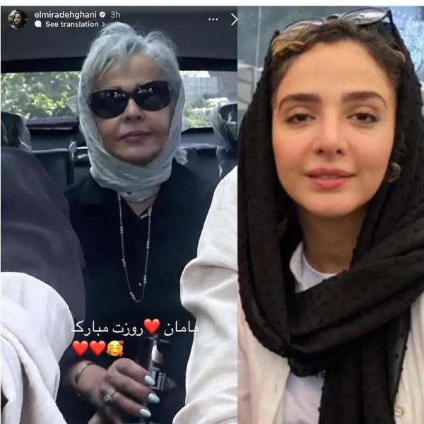 مادر المیرا دهقانی