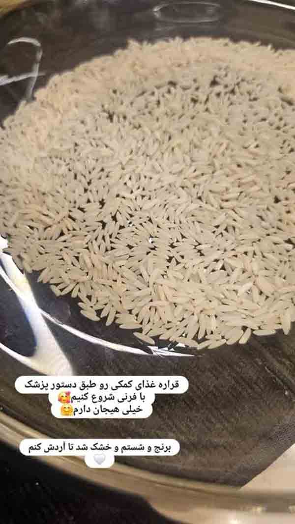 غذای کمکی پسر بهرام رادان