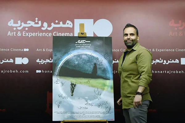 حامد مظفری جانشین تهیه‌کننده فیلم سرآغاز