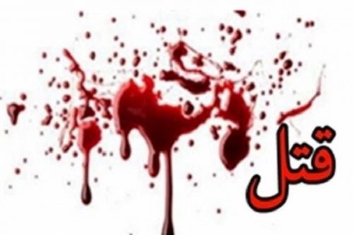 خودکشی پس از قتل همسر