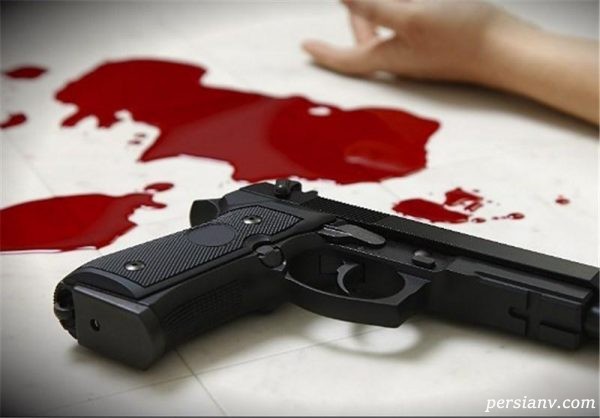 کشتن همسر با اسلحه
