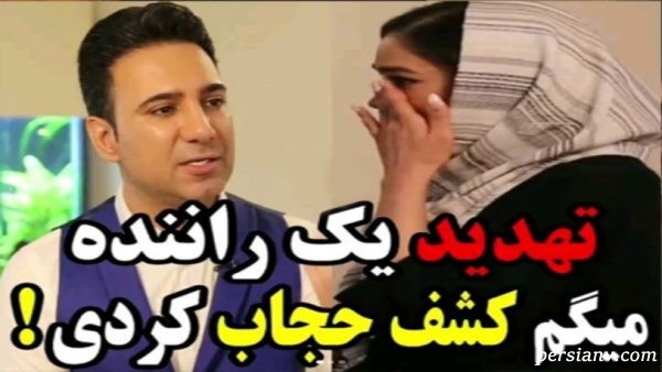 راننده اسنپ